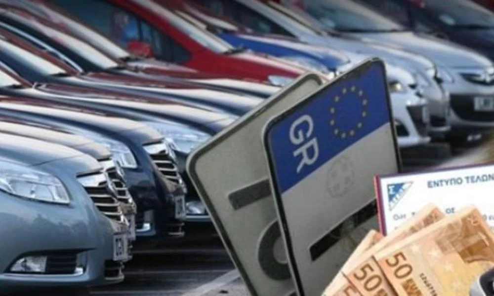 Τέλη Κυκλοφορίας: Με το μήνα και χωρίς ''πέναλτι'' η πληρωμή